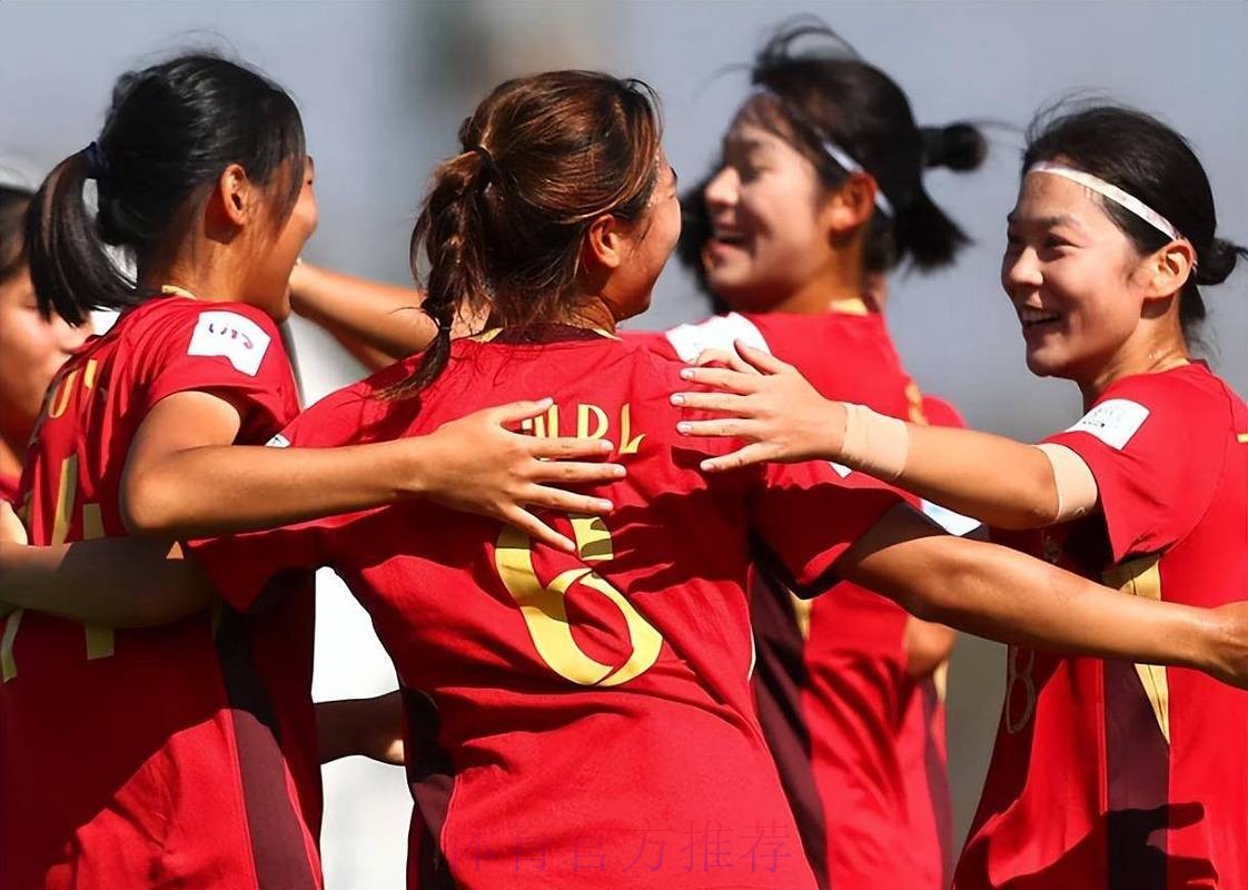 中国队取得2022年U-17女足世界杯“开门红” 中国队取得2022年U-17女足世界杯“开门红”
